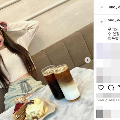 가수 락킷걸 한이슬 E3 비키니 청바지 몸매 직캠 gif 맥심 사진 셀카 나무위키 인스타그램