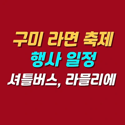 블로그 썸네일