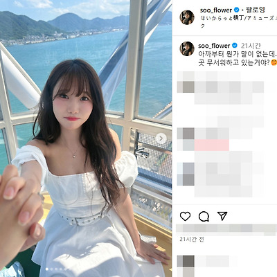 치지직 대천사 수련수련 미드 압박 D컵 몸매 글래머 인플루언서 인스타