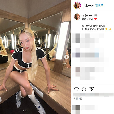 스우파 댄서 YGX 박지효 비키니 몸매 안무 영상 뮬란 닮은꼴 인스타