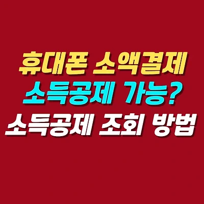 블로그 썸네일