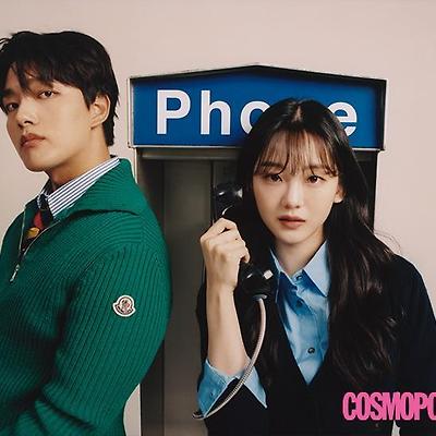 배우 조이현 & 여진구 '코스모폴리탄' 영화 동감 화보