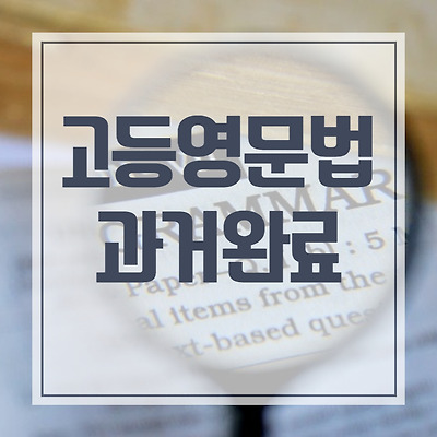 블로그 썸네일
