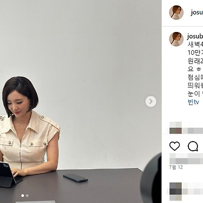 강적들 MC 조수빈 아나운서 몸매 사진 셀카 나이 프로필 나무위키 인스타그램