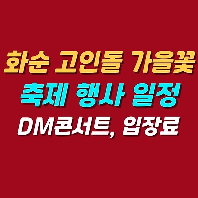 블로그 썸네일