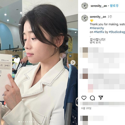 하이라키 검스 여선생 배우 채서안 몸매 셀카 사진 나무위키 인스타