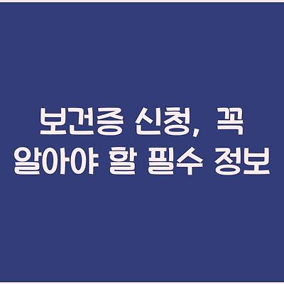 블로그 썸네일