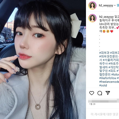2023 미맥콘 미스맥심 새하 프리랜서 모델 비키니 몸매 화보 미녀 사진 셀카 인스타