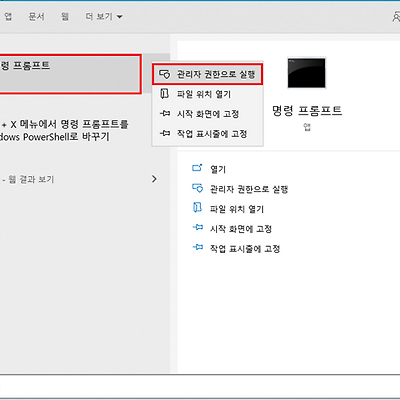 Ms오피스2019 인증 무효화 정품인정 이전상태로 돌리기