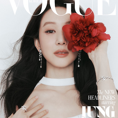 정려원, 절제된 화려함