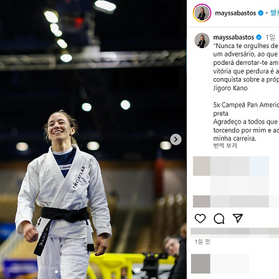 mayssa bastos 메이사 바스투스 블랙벨트 주짓수 선수 몸매 인스타