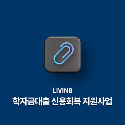 라이브러리 프로젝트