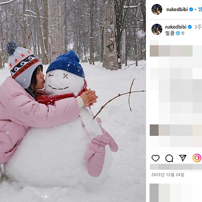 BIBI 비비 화란 최악의악 가수 점 연기 편지 노래 과거 원피스 몸매 본명 나무위키 인스타그램