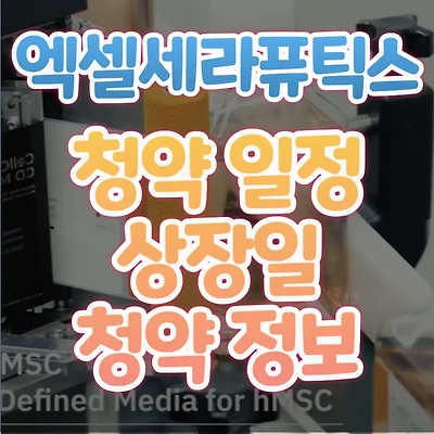 블로그 썸네일