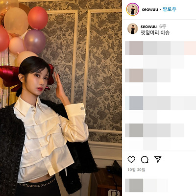 2024 미스코리아 광주 선 박서우 인스타