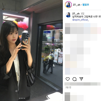 한화 이글스 2025 치어리더 최석화 몸매 인스타