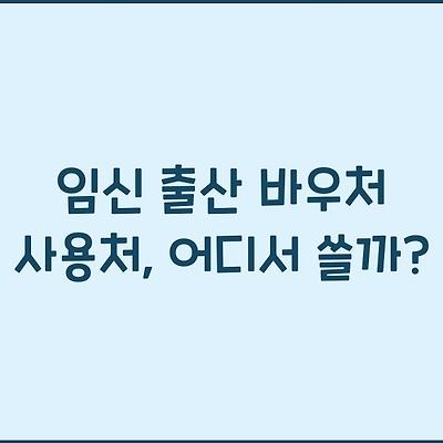블로그 썸네일
