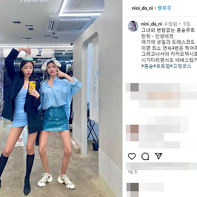 2023 영광 이모빌리티 엑스포 레이싱모델 니니 몸매 행사 노출 다리 풀파티 촬영 인스타그램
