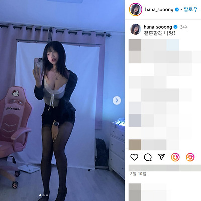 미맥콘 미스맥심콘테스트 2024 바니하나 80I컵 스트리머 웹화보 모델 몸매 사진 셀카 인스타그램