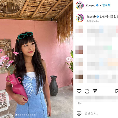 가수 유빈 발리 비키니 몸매 허리 사진 셀카 나무위키 mbti 1988년생 인스타