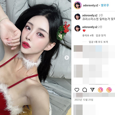 b급청문회 이시아 레이싱 모델 로드걸 몸매 실물 사진 셀카 패션 행사 촬영 인스타그램