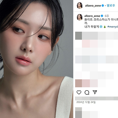 김다영 아나운서 열애 결혼 나이 키 인스타