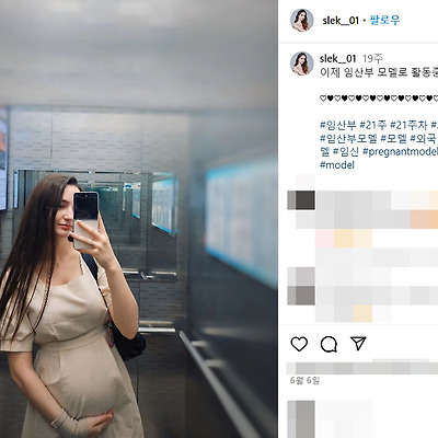 투란 이 니다 임산부 수영복 모델 화보 인스타