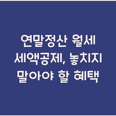 블로그 썸네일