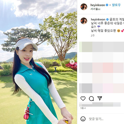 권혜인 아나운서 결혼 골프룩 패션 몸매 여친짤 사진 셀카 1991년생 인스타