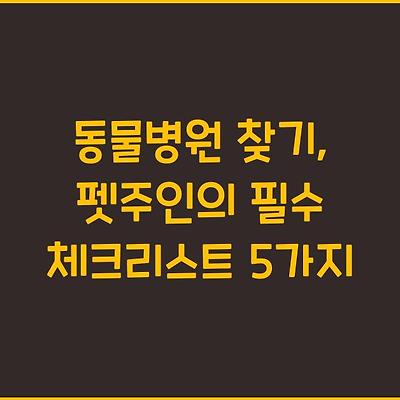 블로그 썸네일