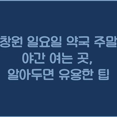 블로그 썸네일