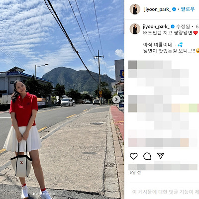 MC 박지윤 이혼 상간 소송 아나운서 방송인 점 몸매 패션 인스타