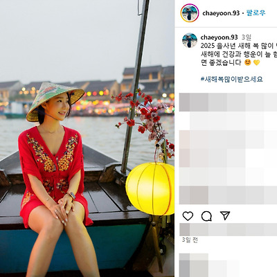 민채윤 자전거 슈트 경기복 레이싱걸 인스타