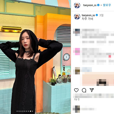 가수 태연 단발 콘서트 갤러리 레전드 노출 몸매 손목 사진 셀카 더쿠 인스타그램
