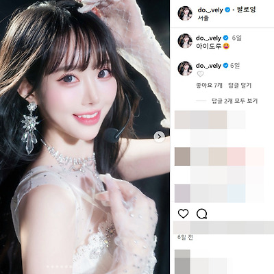 레이싱모델 도블리 도유리 미녀 셀카 인스타