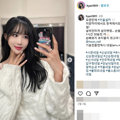 차혜리 비키니 글래머 레깅스 몸매 인스타