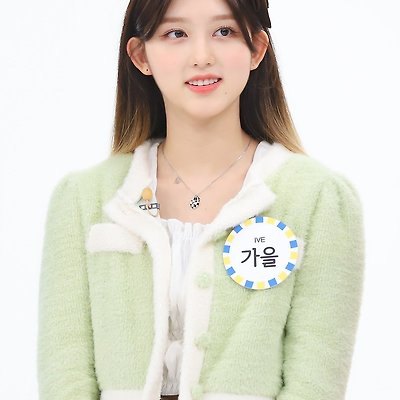 가을 셀프 프로필&글씨체