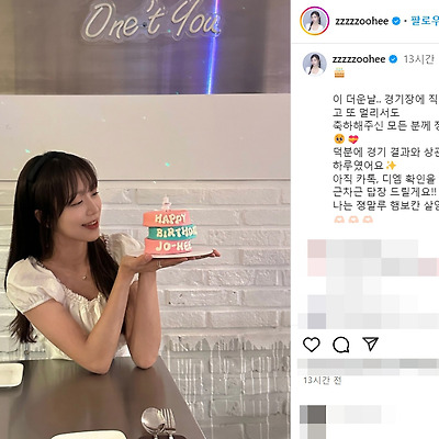 이주희 SSG 랜더스 치어리더 직캠 아이돌 연습생 청바지 몸매 인스타