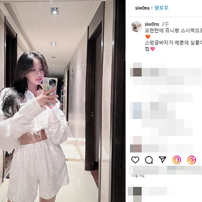 아프리카tv 베스트bj 김시원 비키니 몸매 노출 셀피 실물 94년생 나무위키 인스타그램