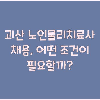 블로그 썸네일