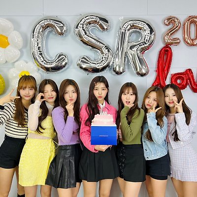 첫사랑(CSR) 데뷔 200일