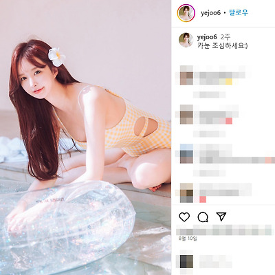 육예주 레이싱모델 비키니 수영복 미녀 몸매 노출 사진 화보 촬영 셀카 나무위키 인스타그램