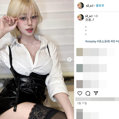 반쮸 미녀 코스어 글래머 몸매 셀카 인스타
