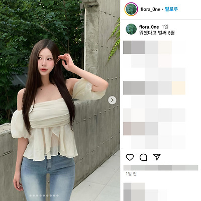 G컵 공지원 실물 무물모 파이 모음 비율 레전드 인스타