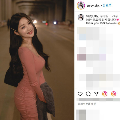 미스코리아 조하늘 SKY 몸매 사진 셀카 셀피 틱톡 경희대 00년생 미녀 춤 댄스 프로필 인스타그램