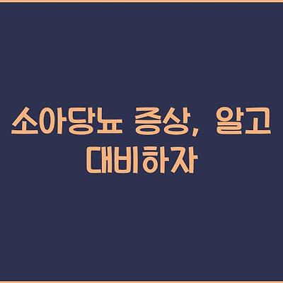 블로그 썸네일