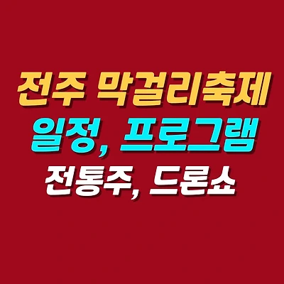 블로그 썸네일