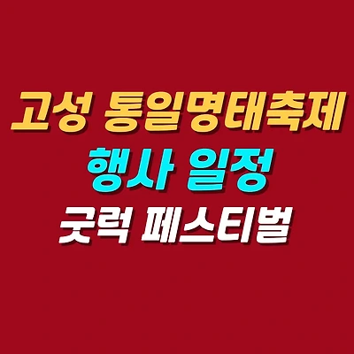 블로그 썸네일