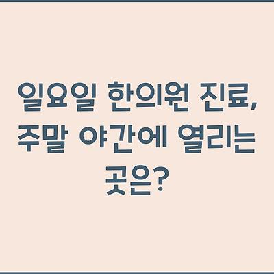 블로그 썸네일