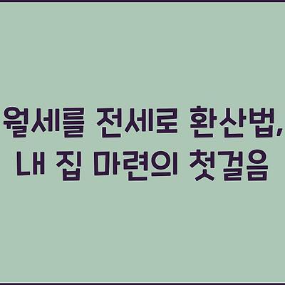 블로그 썸네일